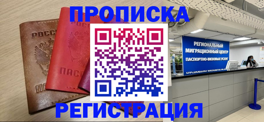 регистрация для школы в Саратове